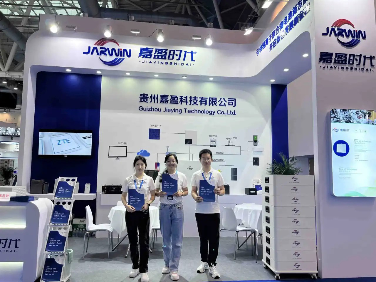 Shanghai-Energy-Storage